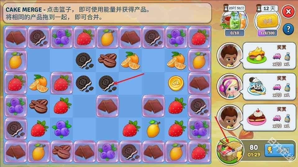 咖啡园厨房天地