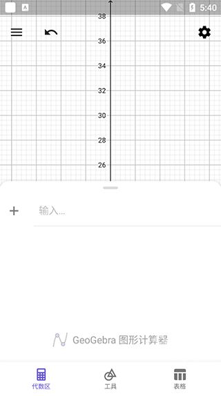 geogebra