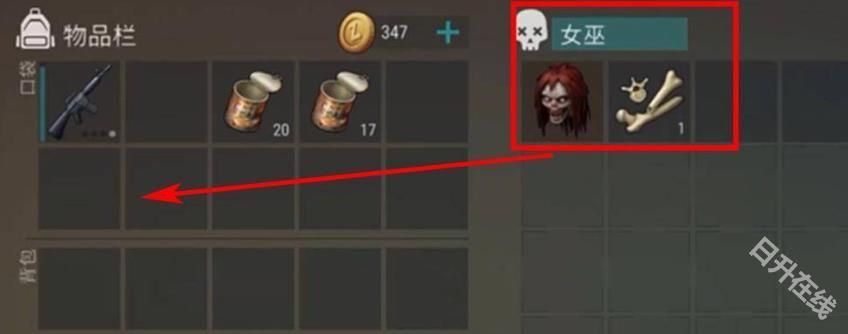 地球末日生存正版