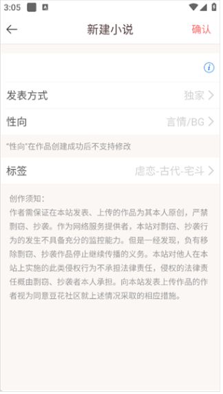 豆花阅读免费版