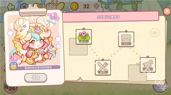 迷你小镇梦幻乐园