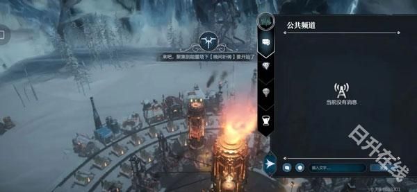 冰汽时代最后的家园手游