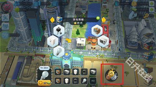 模拟城市我是市长在线版