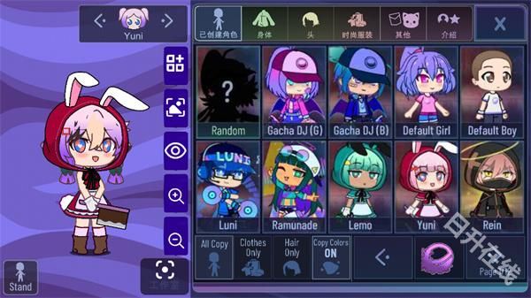 加查薰衣草官方正版