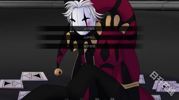 怪胎马戏团正版