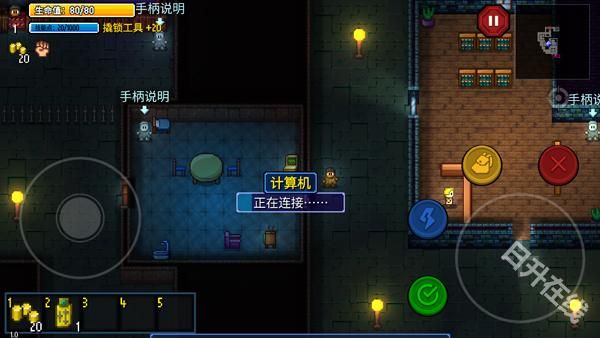 迷城陆区地痞街区