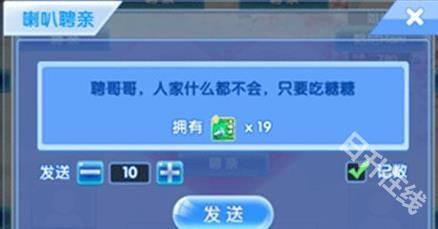 炫舞浪漫爱树熊版本