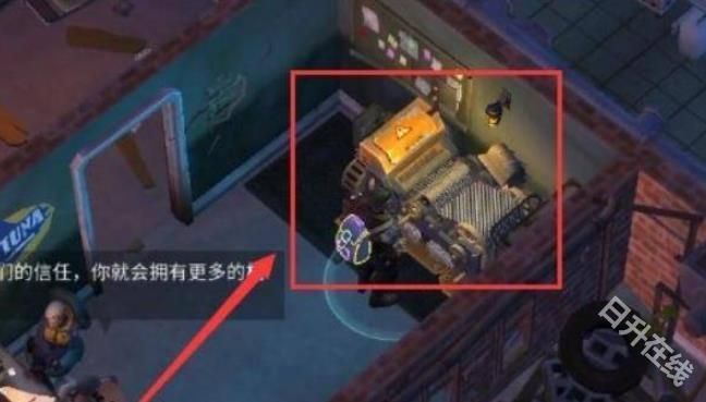 地球末日生存正版