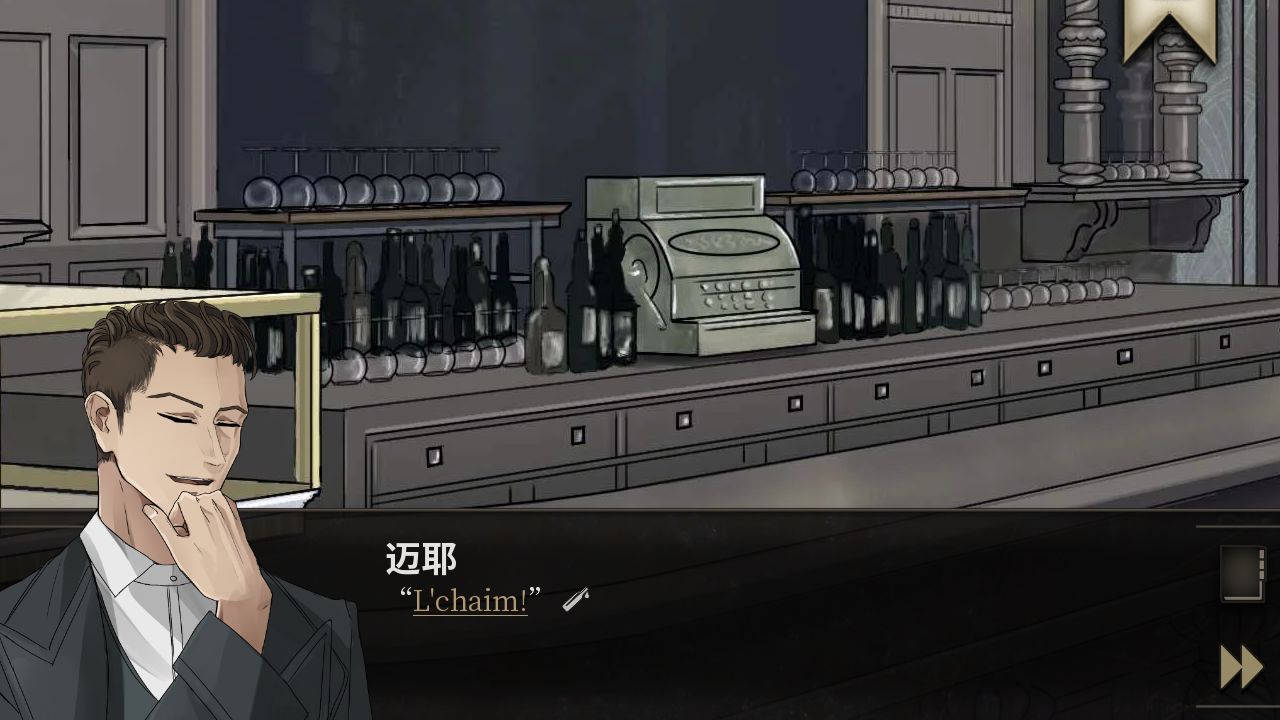 干燥愉悦的酒吧汉化版