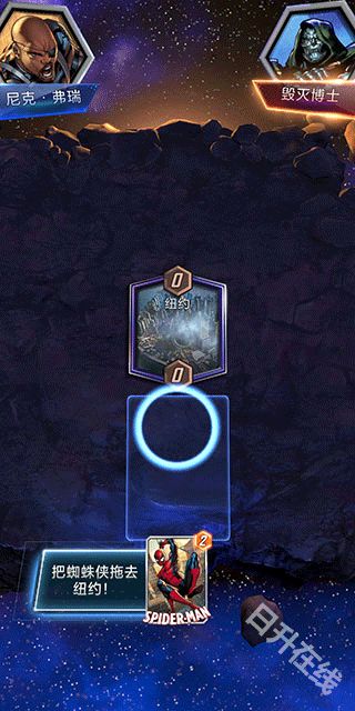 漫威终极逆转官服