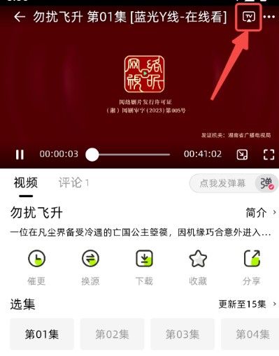 爱看剧场免费观看