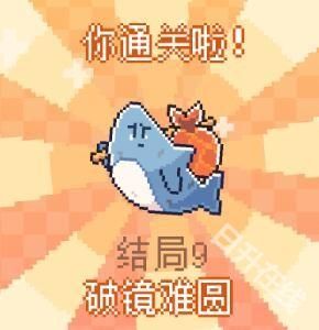 我的小鲨鱼手机版