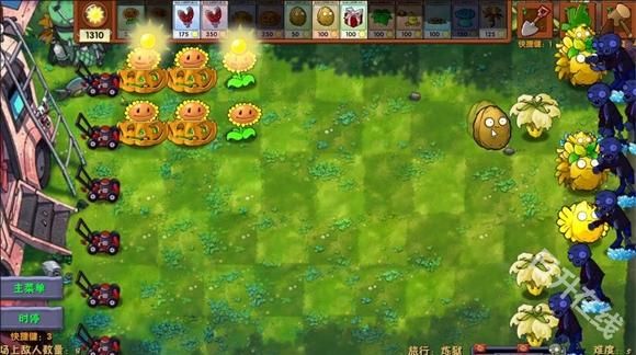 植物大战僵尸融合版2.8