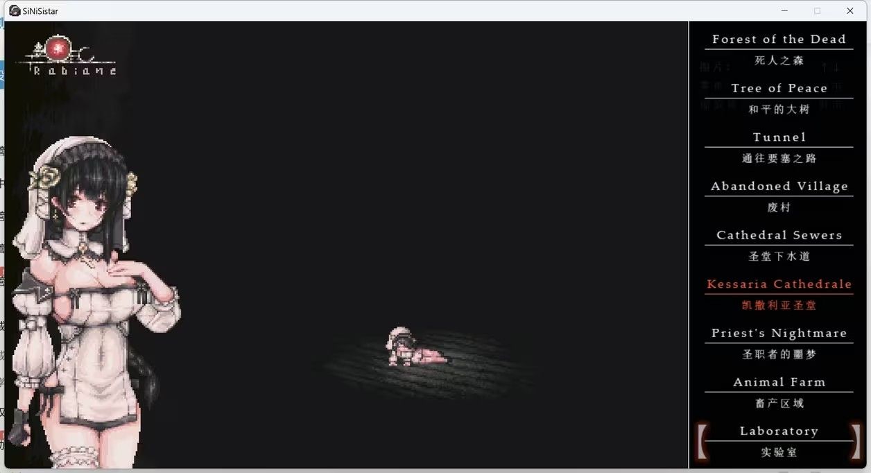 哥特少女勇闯恶魔城