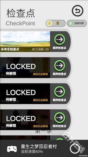 糟糕我被女忍包围了