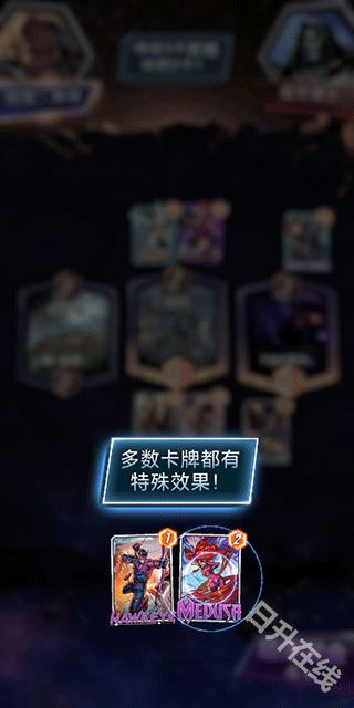 漫威终极逆转官服