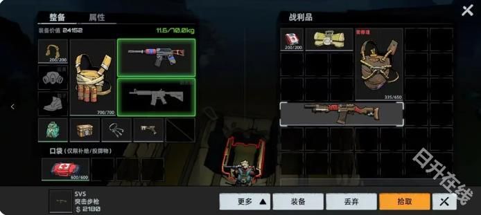 代号撤离正式服