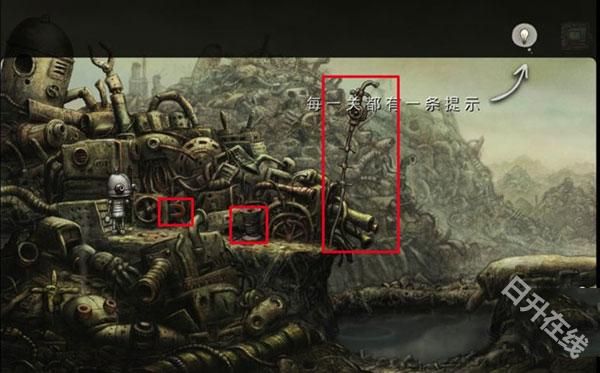 机械迷城手机版