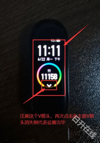 MiBand6Watchfaces