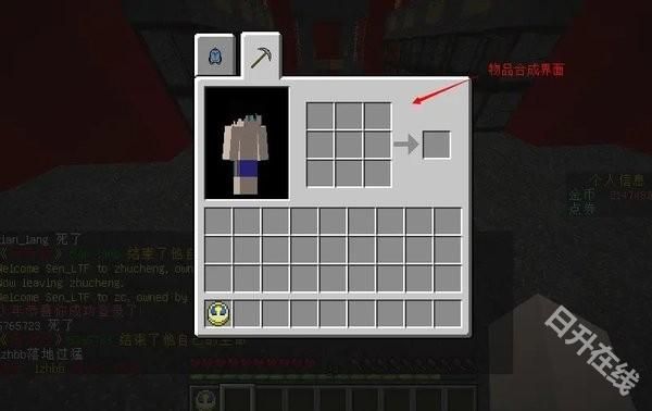 我的世界行尸走肉模组