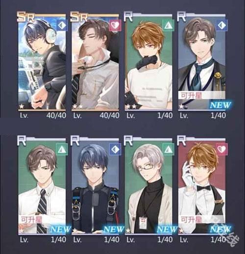 未定事件簿官服