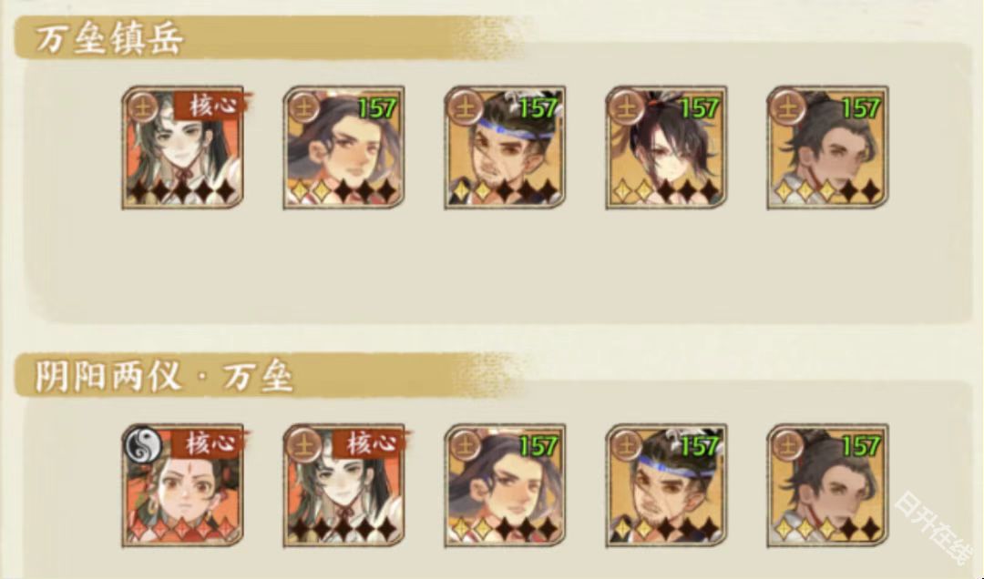 华夏绘世录正版