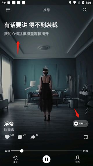 波点音乐官方正版