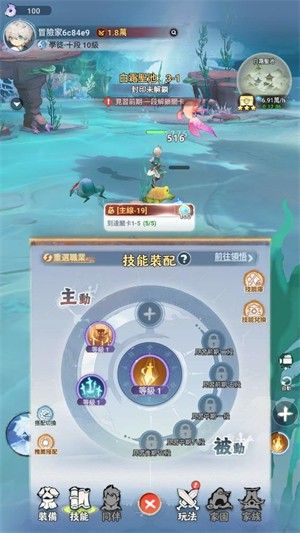 不休旅途绘卷世界