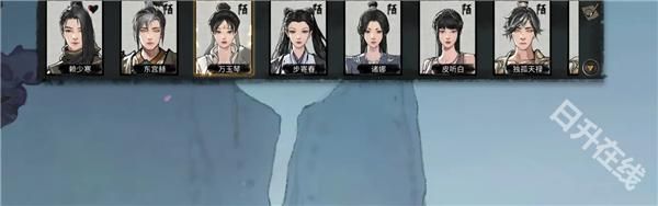 鬼谷八荒手机版