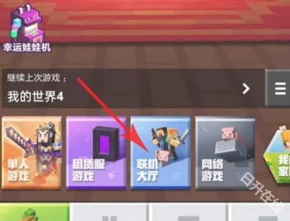 我的世界java版手机版