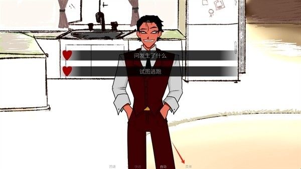 吃人天神2.5最新版