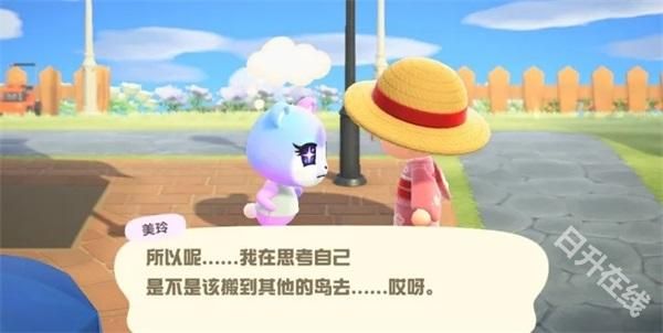 动物之森手机版