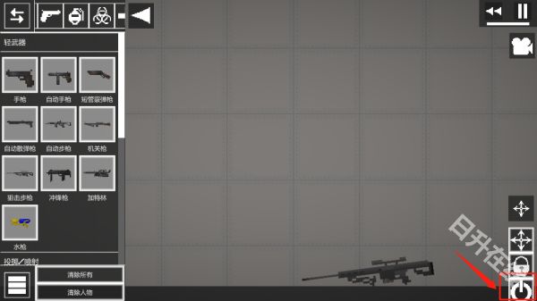 甜瓜游乐场官方正版