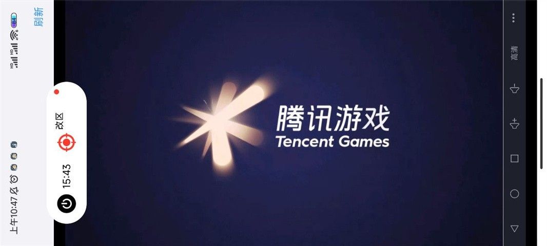 悟空分身修改定位