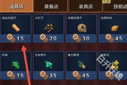 王都创世物语汉化版