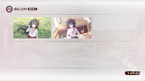 小小的身影重叠的内心手机版