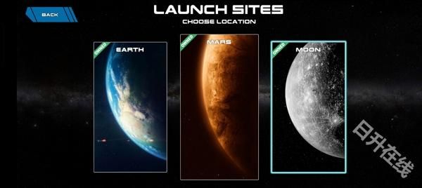 航天飞行模拟器