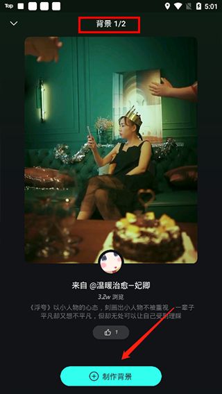 波点音乐官方正版