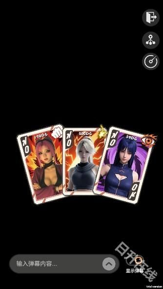 糟糕我被女忍包围了