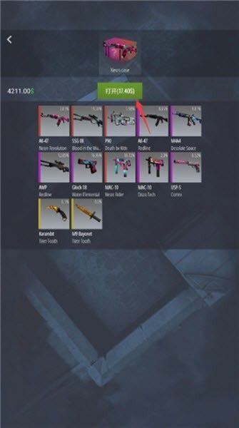 csgo开箱模拟器2