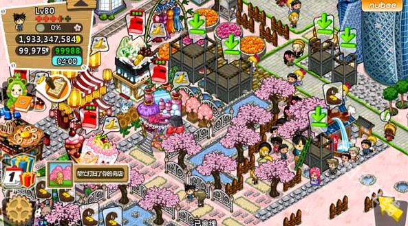 和风物语中文版