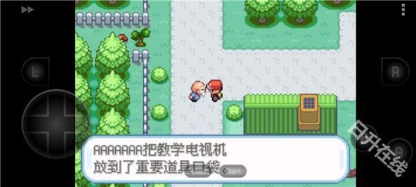 口袋妖怪叶绿版