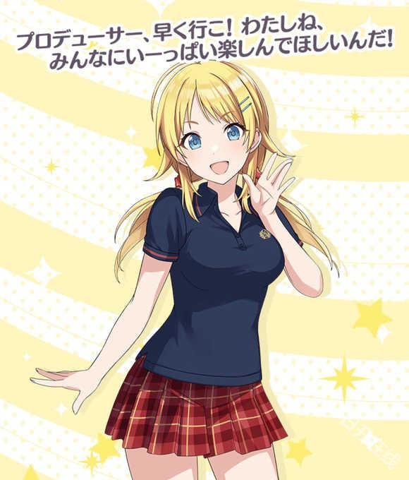 偶像大师闪耀色彩