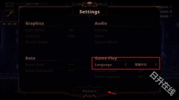 小骨英雄杀手手机版