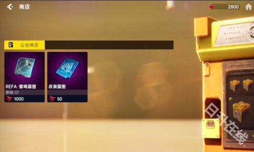 星球重启国际服