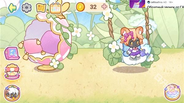 迷你小镇梦幻乐园