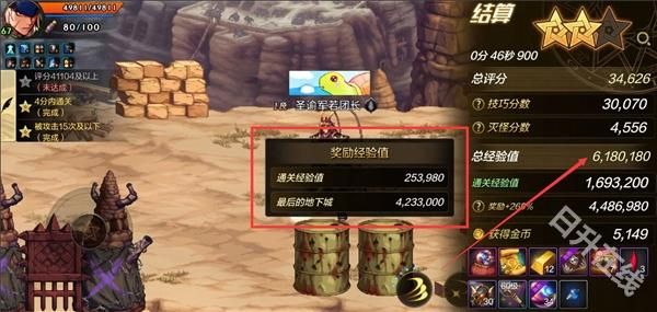 云地下城与勇士起源