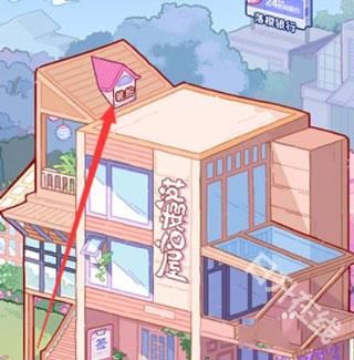 落樱小屋2千乐之章