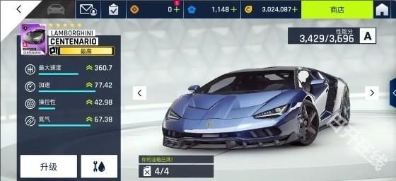 狂野飙车9国际服