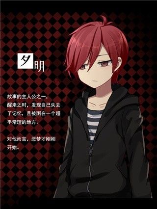 黑色花与红山羊手机版